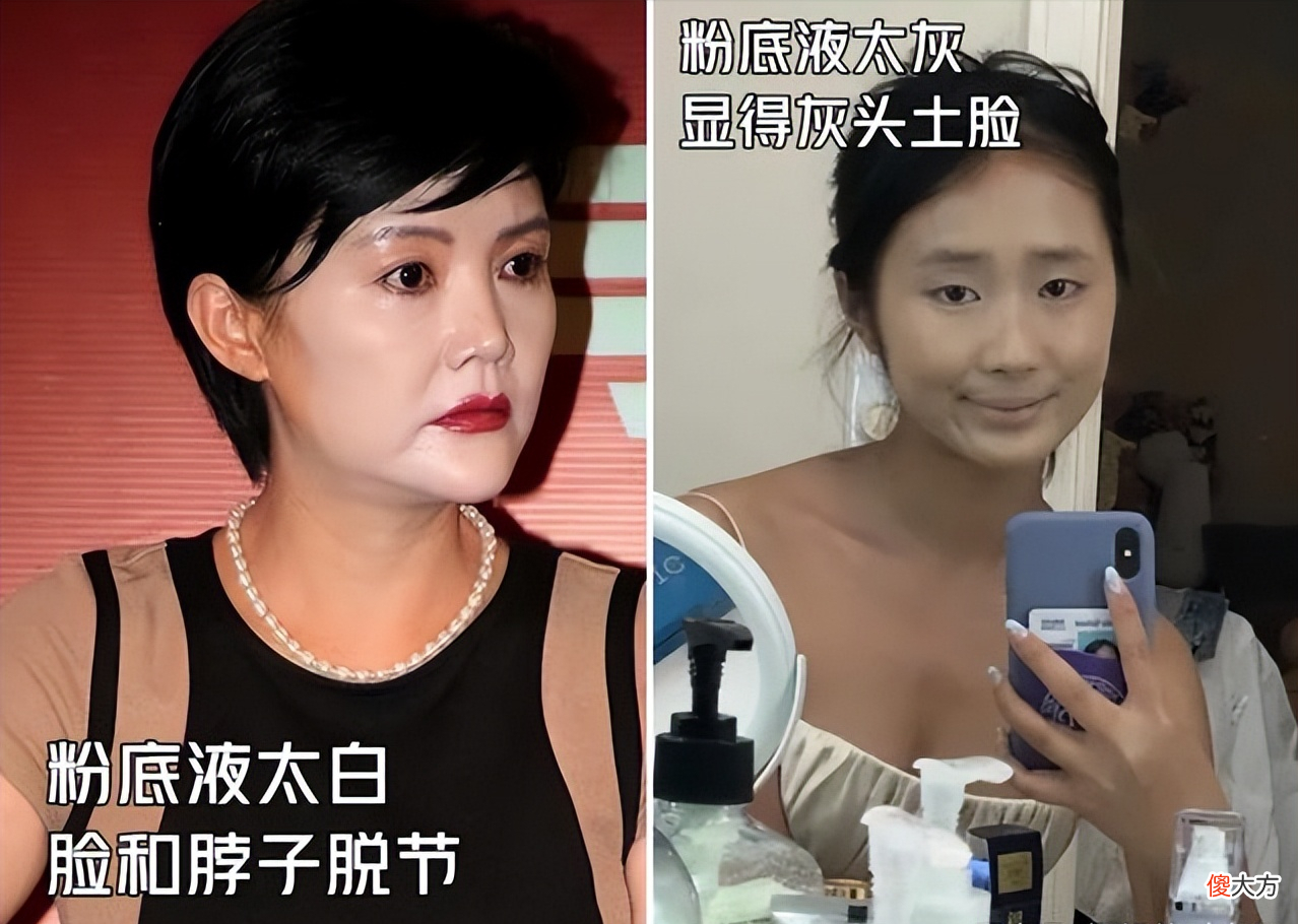 【时尚一点】每天都化妆的女人，建议尽量少用粉底液，否则别怪肤质会变差了