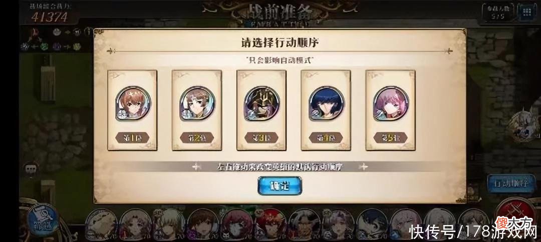 【游戏世界】梦幻模拟战手游：解放双手，全自动70封印战域超凡转生