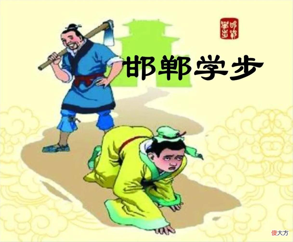 【爱历史】中国历史上的“成语之都”邯郸，为什么没有改过名字？