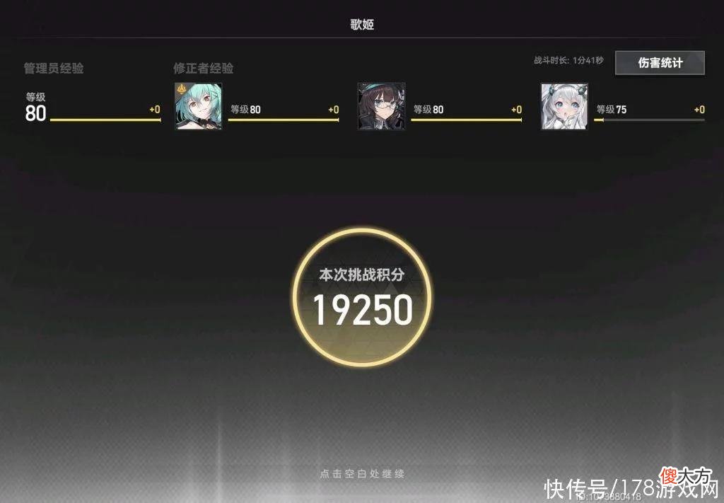 【游戏世界】深空之眼：分享一下新梦境歌姬细节