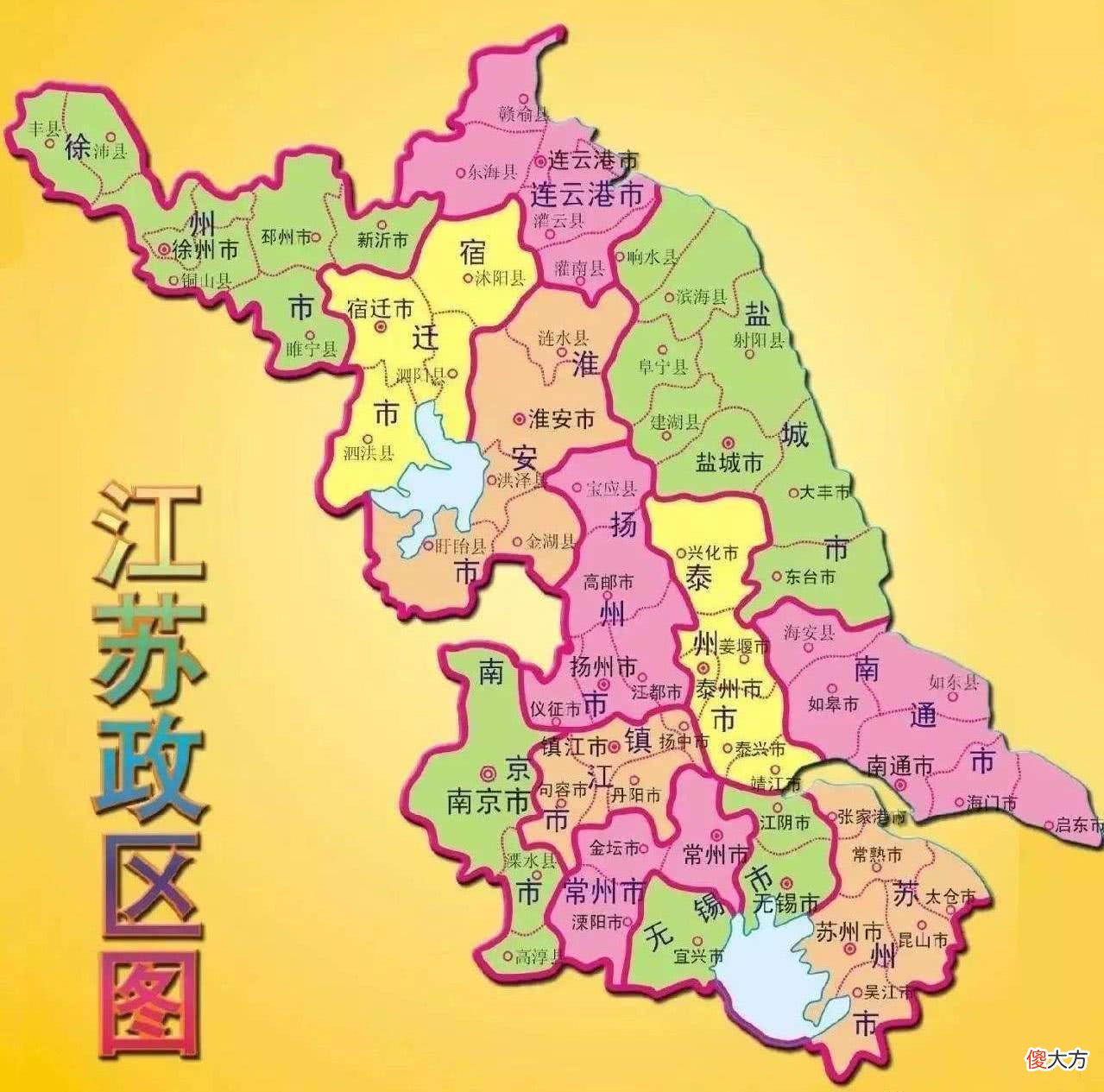 【爱历史】江苏这个省域副中心城市，徐州是如何一步步变成5区3县2市的？