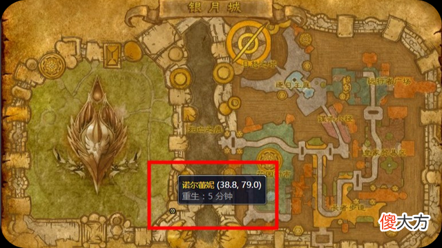 【游戏世界】《魔兽世界》血精灵圣骑士救赎任务系列五个任务简单介绍