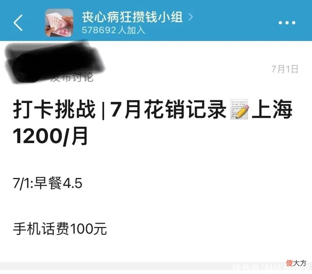 【就爱时尚】这届年轻人多会省钱？7成人买东西看性价比，唯品会特卖成为新宠
