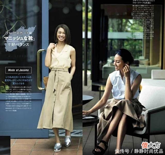 【时尚一点】有气质的成熟女性，从来不会拒绝“日系穿搭”，美到骨子里