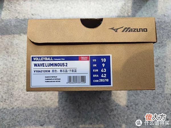 【就爱时尚】美津浓WAVE LUMINOUS2排球鞋开箱，发光吧，少年
