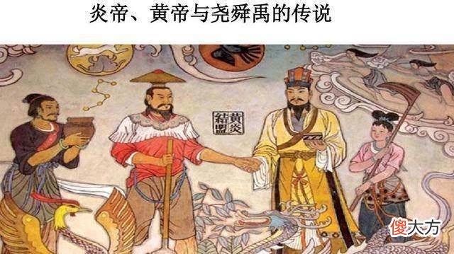 【历史故事】舜帝与禹帝之间的“禅让”