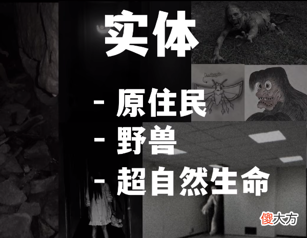【游戏世界】这个昏黄办公室的背后，是近年来最恐怖的都市传说系列。