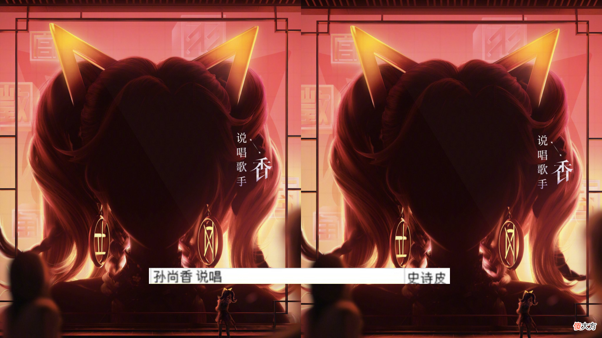 【游戏世界】孙尚香音你闪耀预热，荣耀典藏获取方式突变，公孙离年限再添一款
