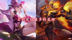 【游戏世界】孙尚香音你闪耀预热，荣耀典藏获取方式突变，公孙离年限再添一款