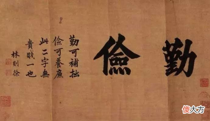 【爱历史】“富不过三代”的真实原因