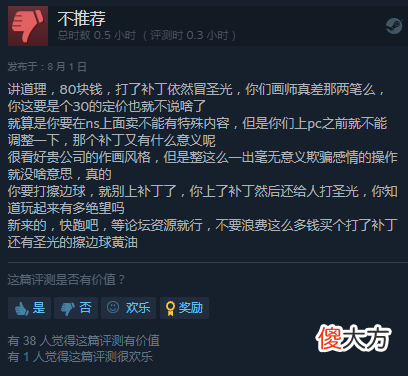 【游戏世界】体验涩涩按摩师的快乐？圣光成了最大的拦路虎……