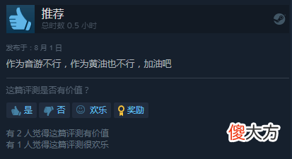【游戏世界】体验涩涩按摩师的快乐？圣光成了最大的拦路虎……
