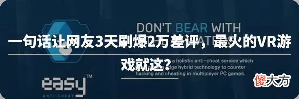 【游戏世界】体验涩涩按摩师的快乐？圣光成了最大的拦路虎……
