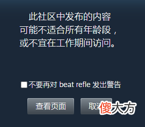 【游戏世界】体验涩涩按摩师的快乐？圣光成了最大的拦路虎……