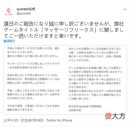 【游戏世界】体验涩涩按摩师的快乐？圣光成了最大的拦路虎……
