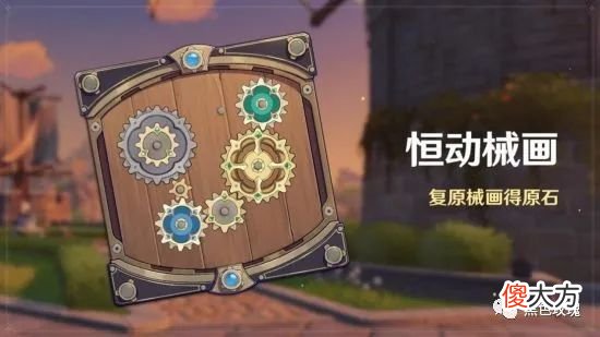 【游戏世界】《原神》“焰色天河”祈愿开启 宵宫限时返场