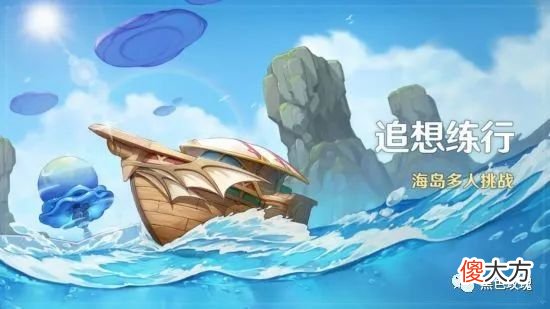 【游戏世界】《原神》“焰色天河”祈愿开启 宵宫限时返场