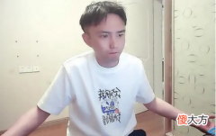 【游戏迷】耀扬再次成为小丑？户外直播钓鱼惨遭鱼儿安排跌入河中！