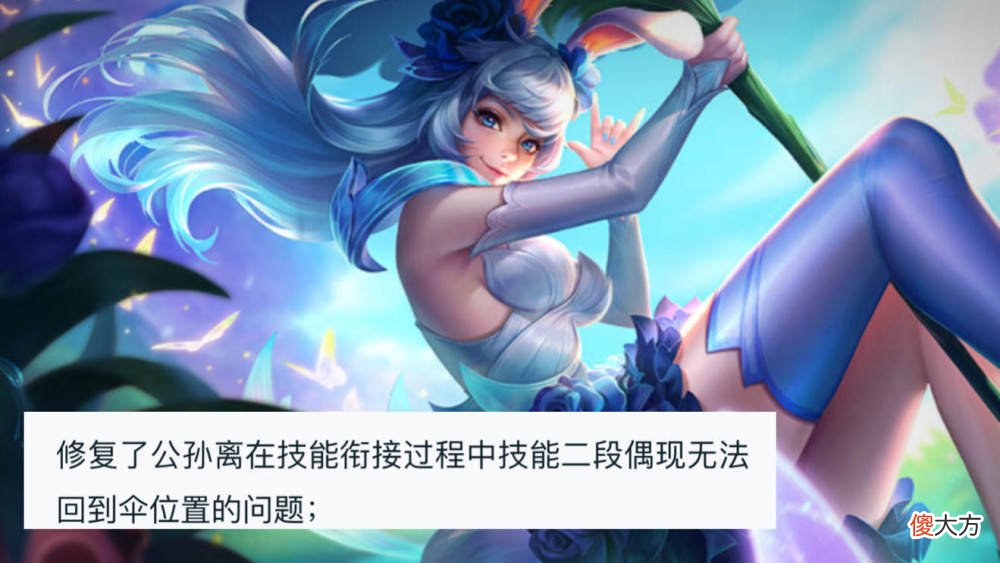 【游戏世界】瑶妹双喜临门，预定1史诗1星元，孙尚香说唱模型首爆，公孙离笑了