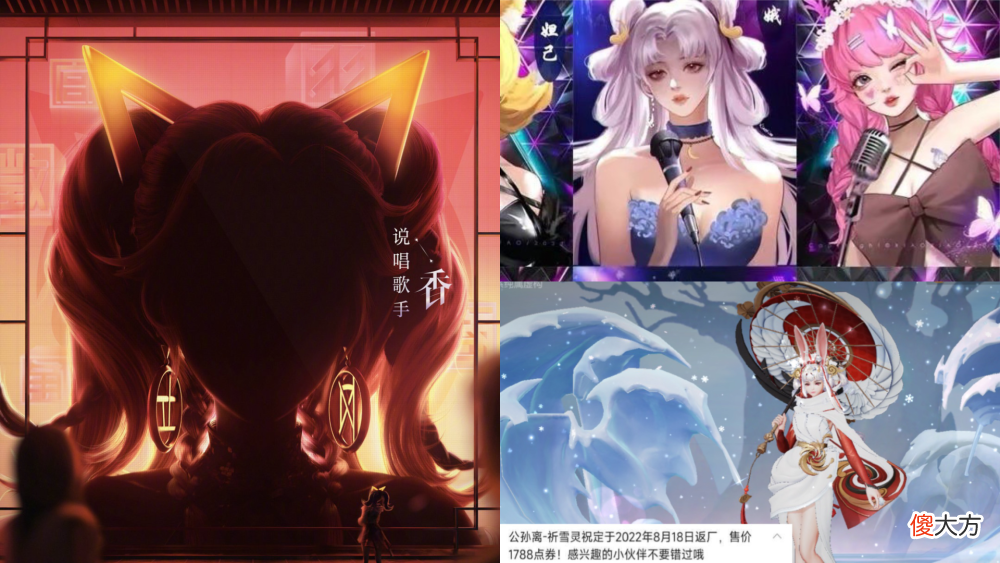 【游戏世界】瑶妹双喜临门，预定1史诗1星元，孙尚香说唱模型首爆，公孙离笑了