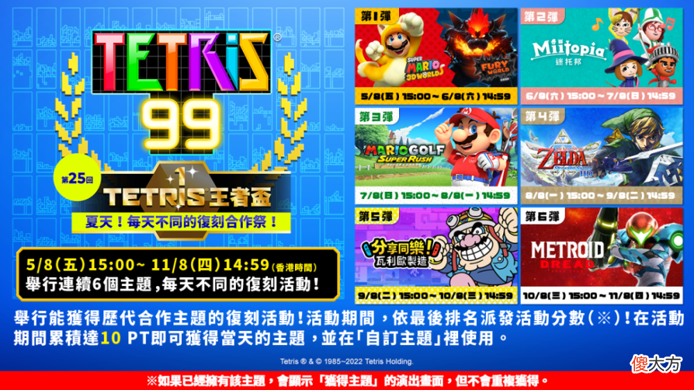 【游戏世界】玩家氪金太多导致体验下降！任天堂没有NS涨价计划！