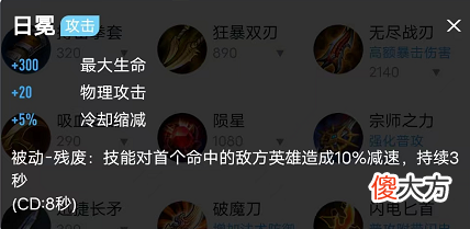 【游戏迷】中路法师黑科技罚站流王昭君玩法思路解析