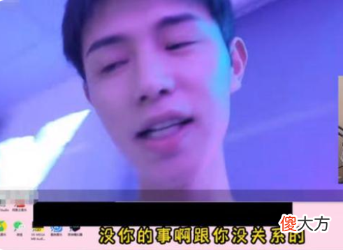【游戏世界】董锦程携数位小鲜肉再度连麦沫子，沫子喜笑颜开坐实老海王身份