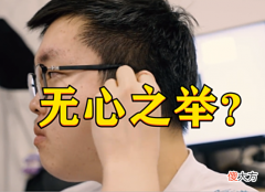 【游戏迷】凭什么不和小龙堡碰拳？BIN输比赛后一个无心之举，引起热议