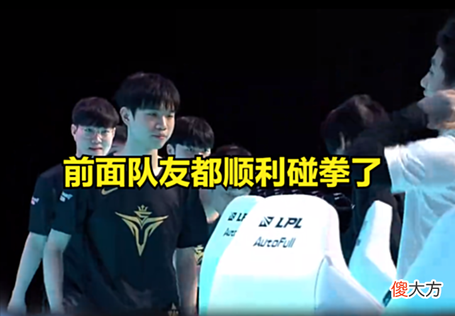 【游戏迷】凭什么不和小龙堡碰拳？BIN输比赛后一个无心之举，引起热议