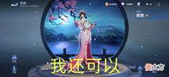 【游戏迷】王者荣耀:“最弱法师”出现,胜率仅有41%,不是甄姬、姜子牙