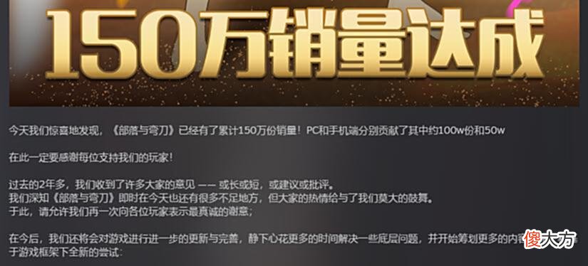 【游戏迷】对单机游戏来说，Steam抢先体验还是个好模式吗？