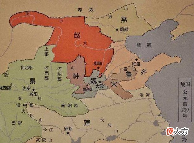 【历史故事】爸爸妈妈讲历史故事（二十一）胡服骑射
