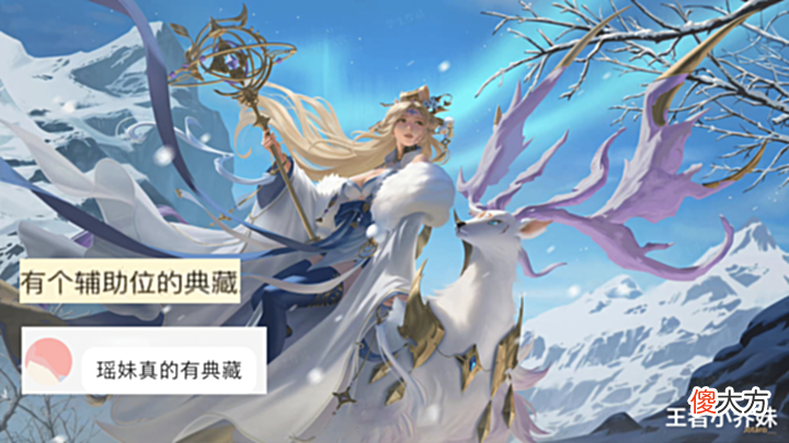 【游戏迷】七周年庆辅助典藏突袭,限定返场10选4,710点券给李信,弈星