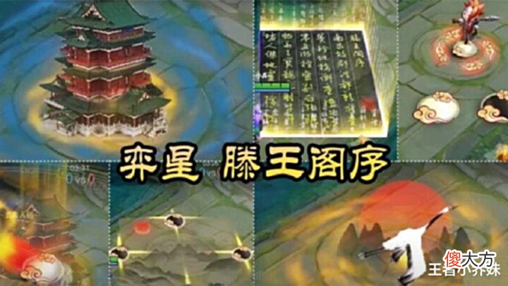 【游戏迷】七周年庆辅助典藏突袭,限定返场10选4,710点券给李信,弈星