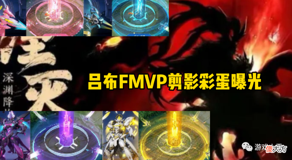【游戏迷】吕布三喜来临，狼狗夏季新皮辟谣，白起末日机甲炸裂登场，猴哭了
