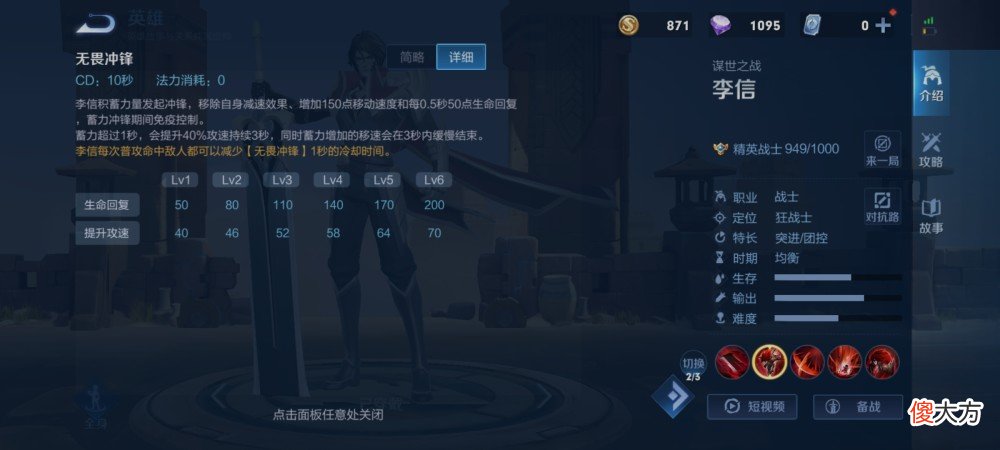 【游戏世界】上青铜一的王者技巧你见过吗？