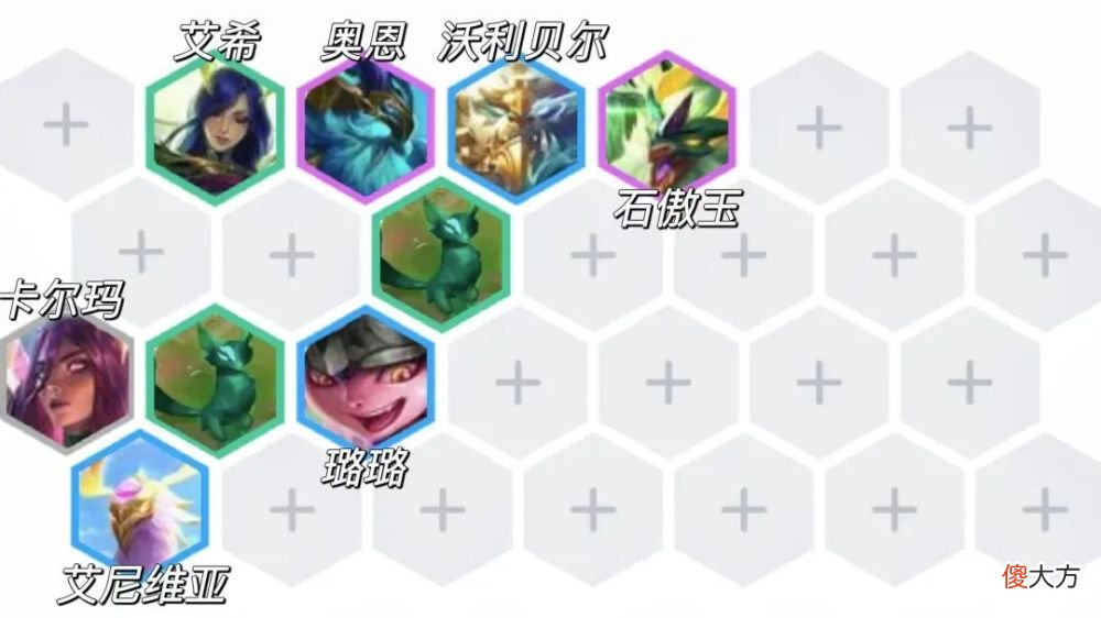 【游戏迷】送给不愿意内卷的你-玉龙秘术沃利贝尔