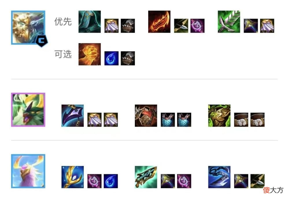 【游戏迷】送给不愿意内卷的你-玉龙秘术沃利贝尔