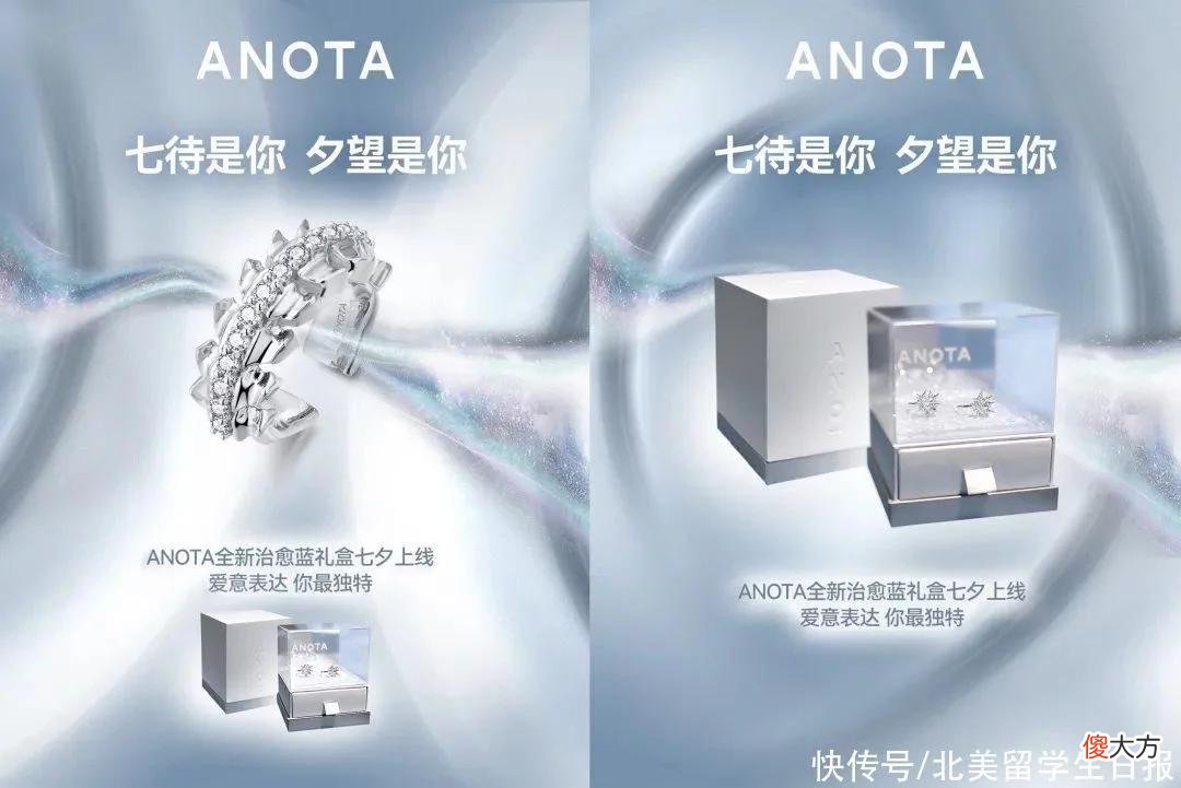 【时尚一点】这个七夕，礼物准备好了吗！让众多明星佩戴喜爱的珠宝原来是TA！情侣款更有神秘折扣