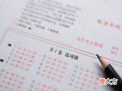 梦见自己录取榜上有名