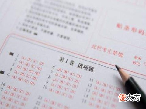 梦见自己录取榜上有名
