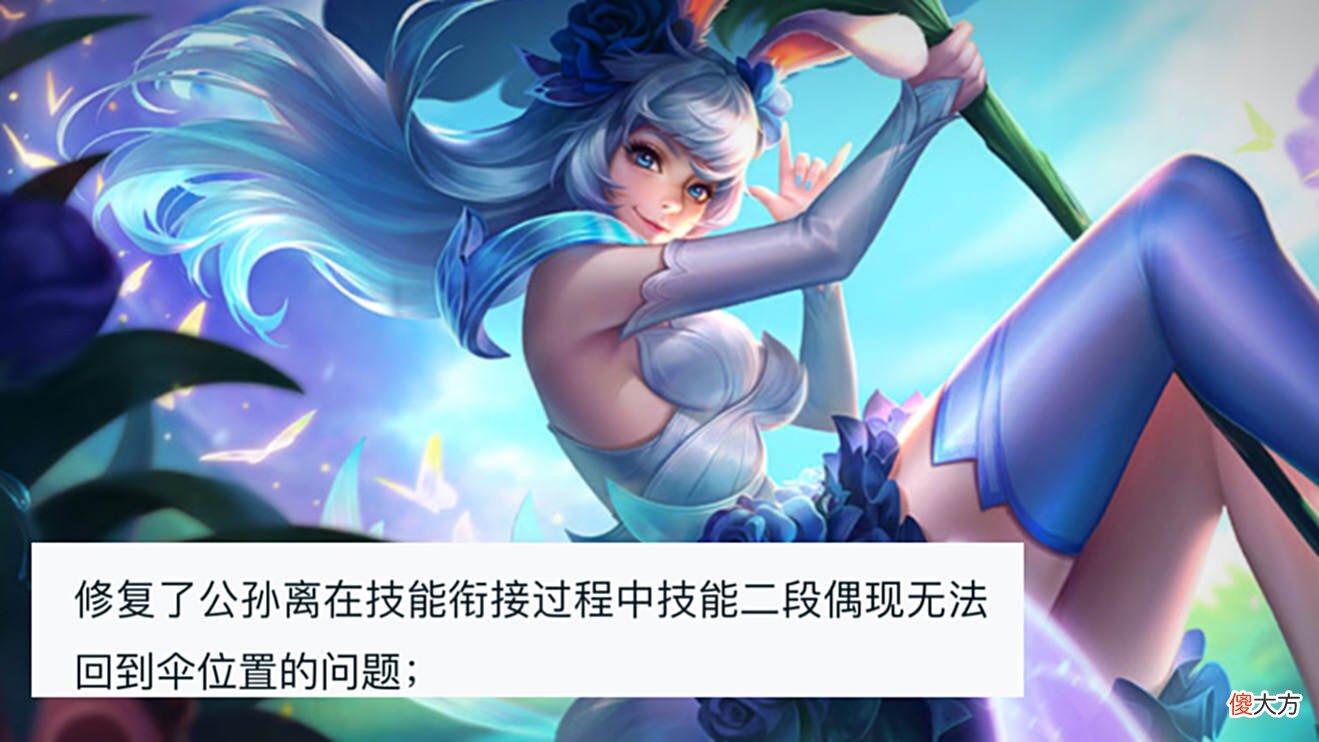 【游戏迷】体验服英雄强度突变，阿离技能优化，白起机甲超帅，夏日星元超美