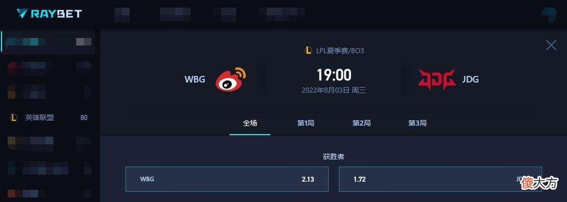 【游戏迷】JDG想要复活甲，拿下WBG很关键！369将再度拉扯TheShy