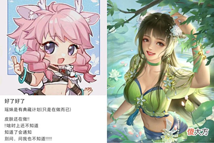 【游戏迷】瑶典藏皮肤建档,孙尚香女团皮肤先上线,虞姬玩家做好准备