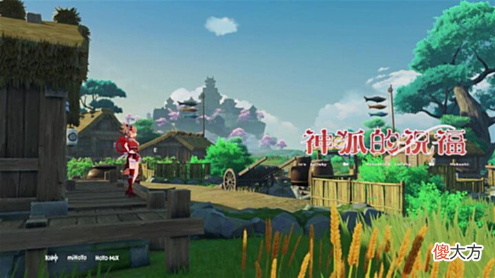 【游戏世界】《原神》EP公布“硝彩盛放之光”