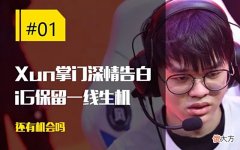 【游戏迷】每日一撸阿Bin被杀懵做出无礼举动；LOL背景新格斗游戏曝光