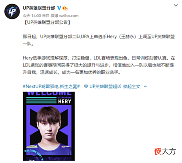 【游戏迷】每日一撸阿Bin被杀懵做出无礼举动；LOL背景新格斗游戏曝光