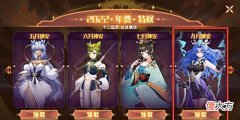 【游戏世界】赛尔号:电系引爆强攻手,八月费帕尔妮兹!连续可补偿暴击联动!