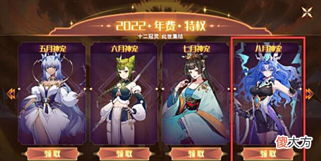 【游戏世界】赛尔号:电系引爆强攻手,八月费帕尔妮兹!连续可补偿暴击联动!