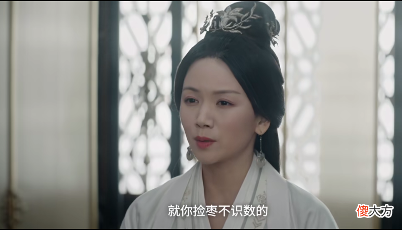 【历史故事】看到越妃怼人，小伙伴：越妃这嘴能借我用用不？